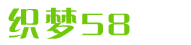֯��58ģ��